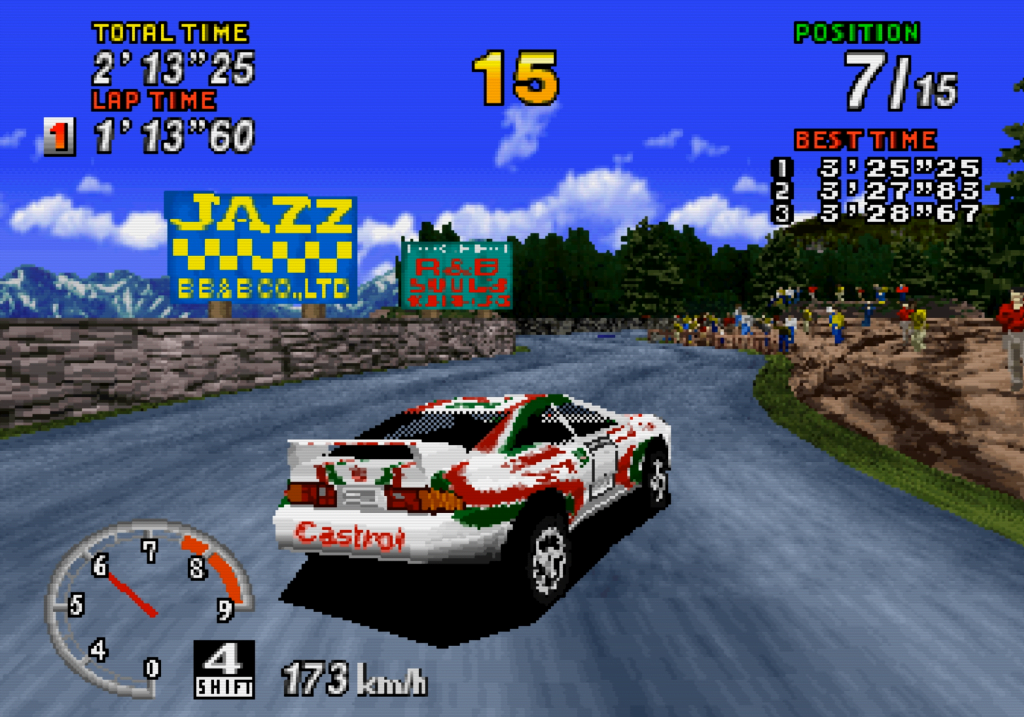Sega Rally - Sega Saturn
